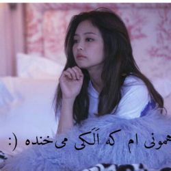 عکس کمیاب از جنی