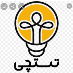 چطوری با تستچی آشنا شدم 💫 🙂