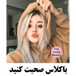 عکس ️‍ باکلاس صحبت کنیم ☺️