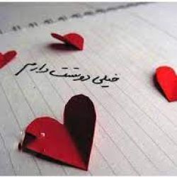 چگونه دختری هستی؟