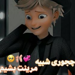 عکس 🌸چگونه شبیه مرینت باشیم؟🌸