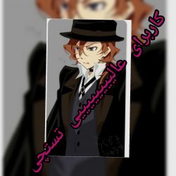 کاربرای عالییییییییی تستچی (1)