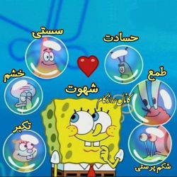 راز هفت شخصیت اصلی باب اسفنجی 🤔😯