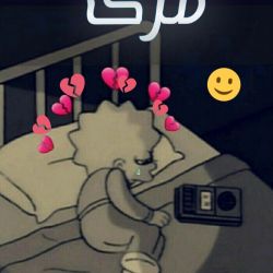 افسرده ها بیااین داخل🙂💔