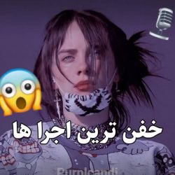 عکس بهترین کنسرت های خواننده ها پارت 1