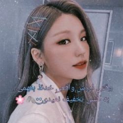 ♡یک داستان خیلی قشنگ♡