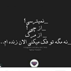 هر کی دوست داره بیاد غمگین