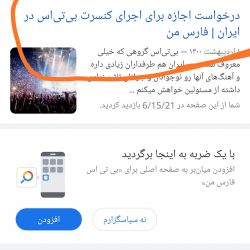 ارمی ها بیان💜🐰