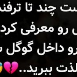 عکس چیزایی که باید توی گوگل سرچ کنی😂