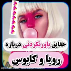 کاور
