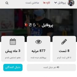 عکس اولین آجی من در تستچی(حتما بیا داخل😜♡)