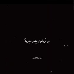 بی تی اس یعنی چی ؟...