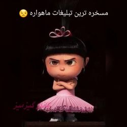 مسخره ترین تبلیغات ماهواره 😒