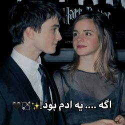 عکس اگه.....یه ادم بود =)🖤✨