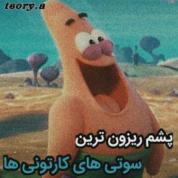 منطق عجیب انیمیشن ها