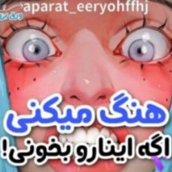 ندانستنی های خیلی جالب 2