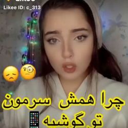 چرا همش سرمون تو گوشیه؟🤨😞