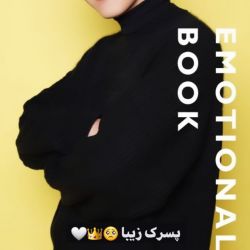 عکس کمپانی عزیز.....