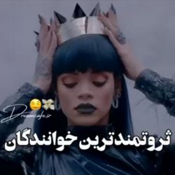 ثروتمند ترین خوانندگان....🎤🎶
