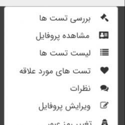 بچه ها ناظر شدم😃