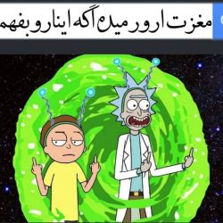 عکس پشم ریزون😐(۹)