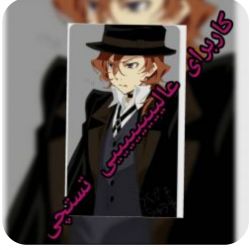 کاربرای عالییییییییی تستچی (3)