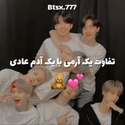 تفاوت یک ارمی و یک ادم عادی 💕🧸