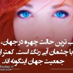 دانستنی های عجیب