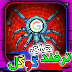 کاور