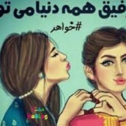 اگه دوست داری اجیم شی بیا اینجا!