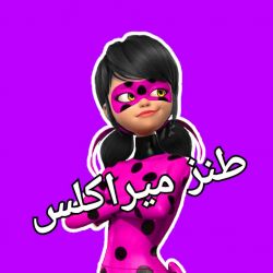 طنز میراکلس 🤣😊