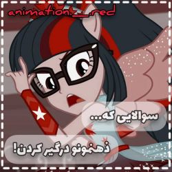 سوال هایی که زهنمونو درگیر کردن