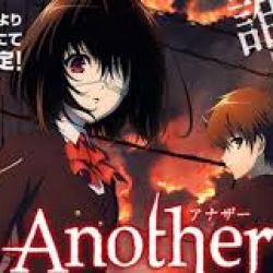 چقدر (دیگری) را میشناسی