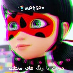 مرینت با رنگ های مختلف