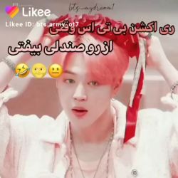 ری اکشن بی تی اس...