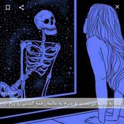 🖤عکس نوشته🖤