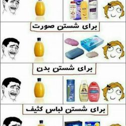 عکس عکس های خنده دار در حد مرگ😂😂😂😂😂😂