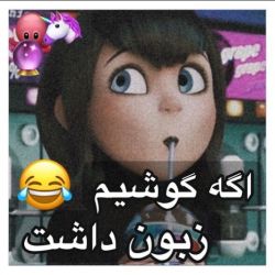 عکس اگه گوشیم زبون داشت😐😂