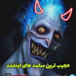 عجیب ترین سایت های اینترنت