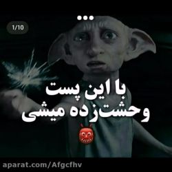 با این پست وحشت زده میشی👹