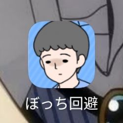 انفاق های ترسناک