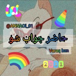 کاور