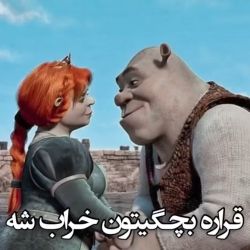 عکس قراره بچگیتون خراب شه!(:💔