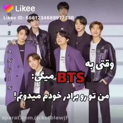 عکس ری اکشن بی تی اس...😂💜