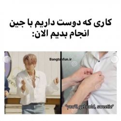 عکس فان ۶۰ BTS 😋😂 ویژه