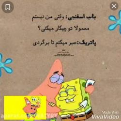 چندتا عکس در مورد دوست فابریک