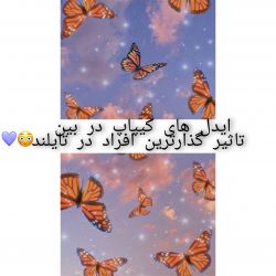 ایدل های کیپاپ در بین چهره های تاثیر گذار تایلند😳💛
