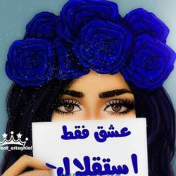 چند عکس برا پروفایل