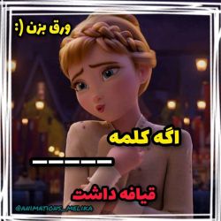 عکس اگر کلمه ها قیافه داشتن