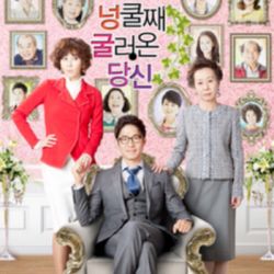 چقدر خانواده جدید رو میشناسي؟